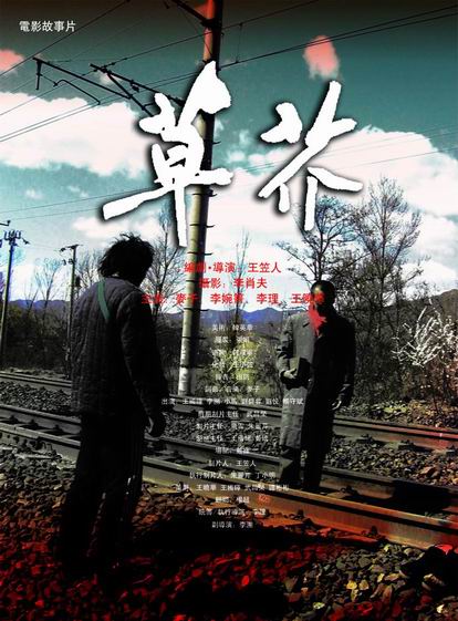 重建派犹太教学院硕士毕业证